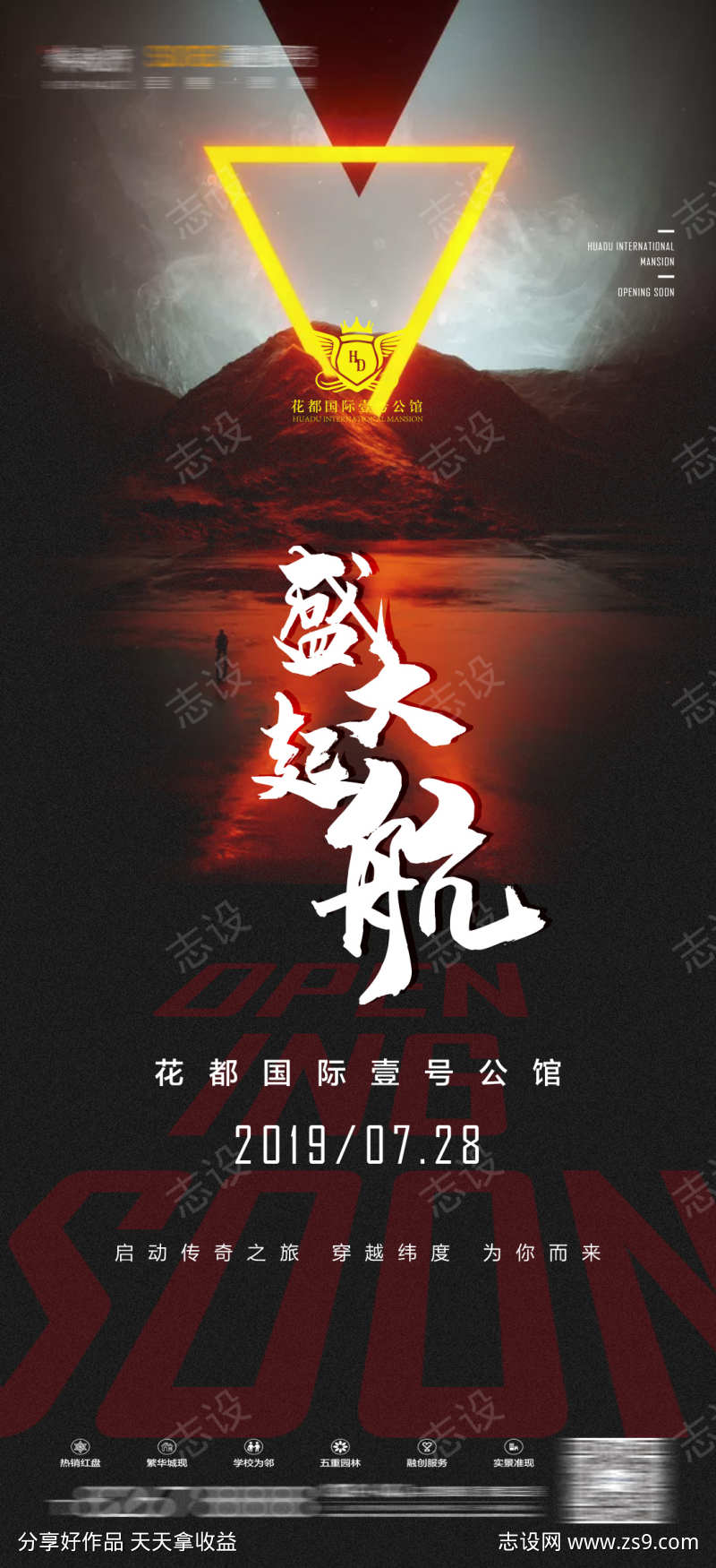 -设计导航-shejidh.cn
