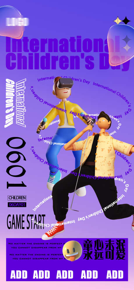 夜场酷炫海报_源文件下载_PSD格式_1080X2336像素-早场,夜场,蹦迪-作品编号:2025072315587055-志设-zs9.com