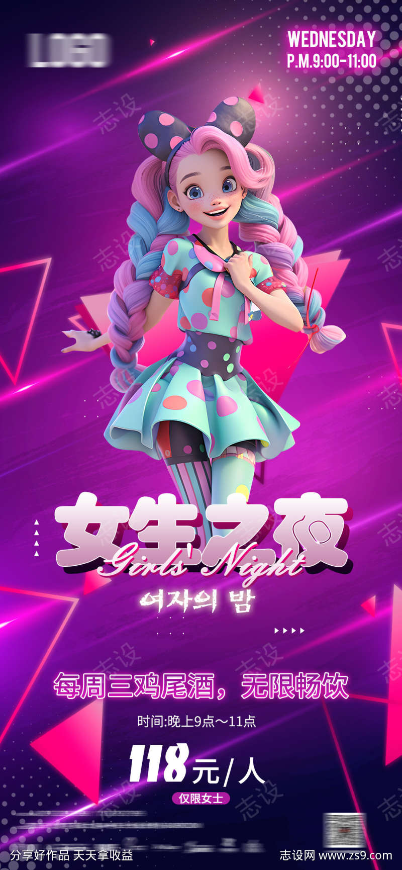 -设计导航-shejidh.cn