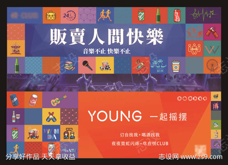 -设计导航-shejidh.cn