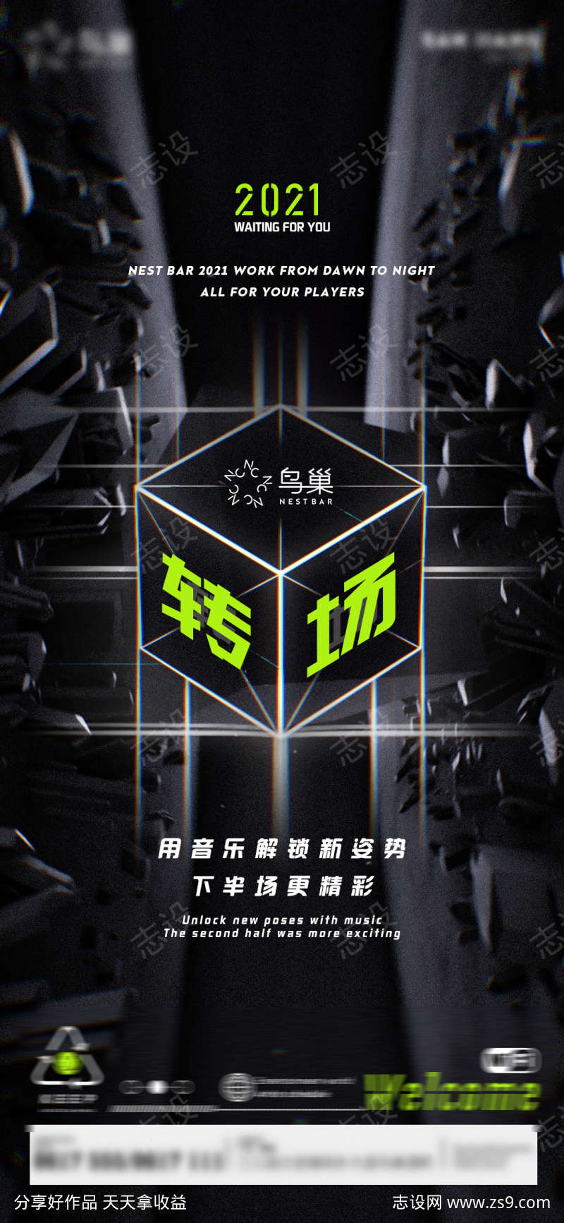 -设计导航-shejidh.cn