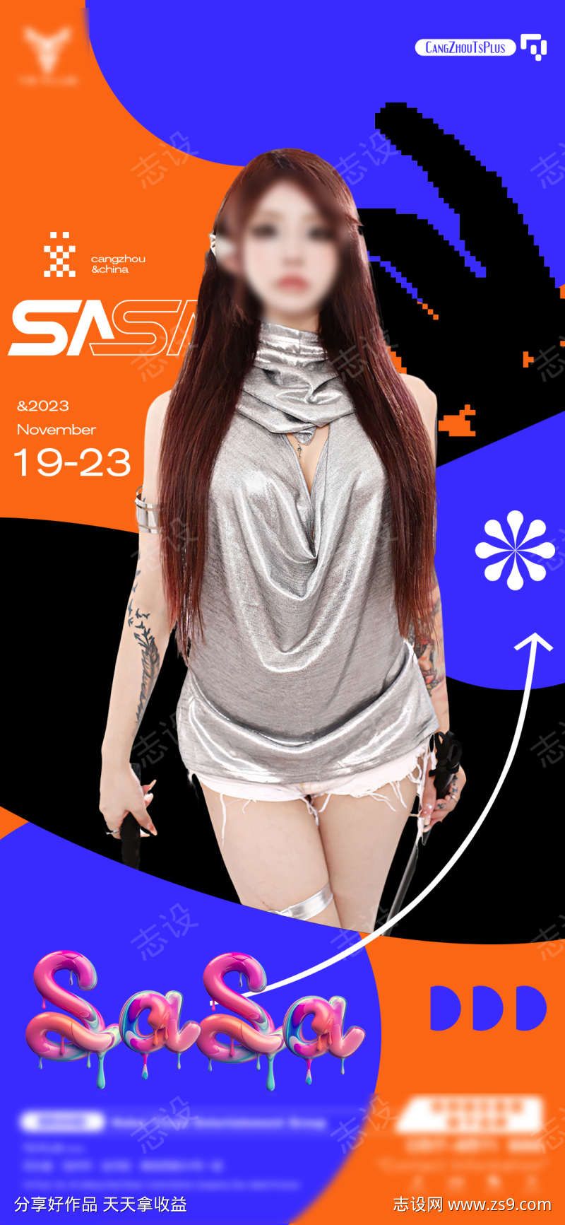 -设计导航-shejidh.cn