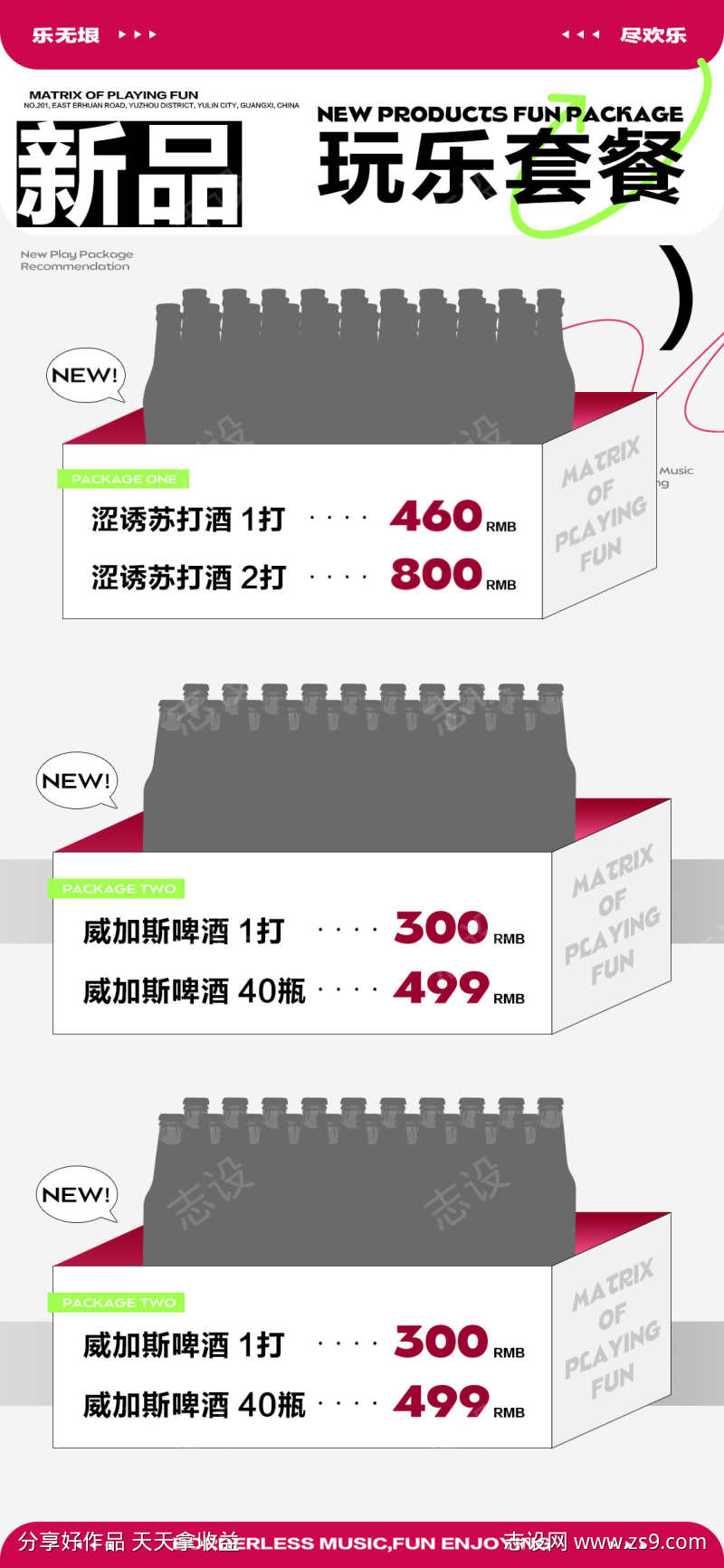 -设计导航-shejidh.cn