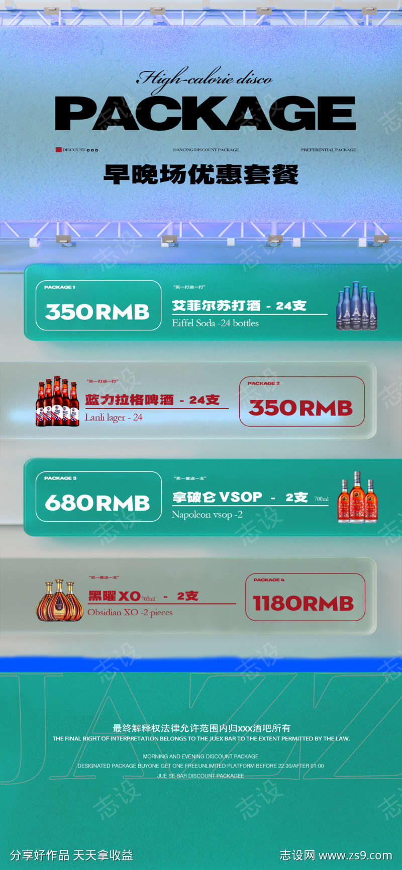 -设计导航-shejidh.cn