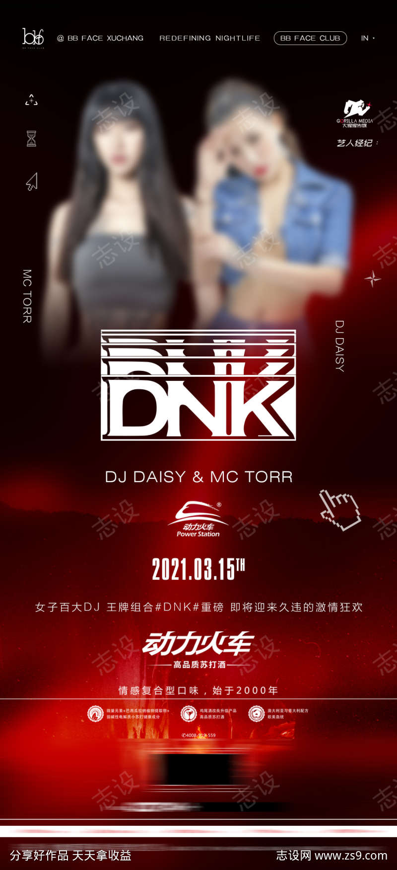 -设计导航-shejidh.cn