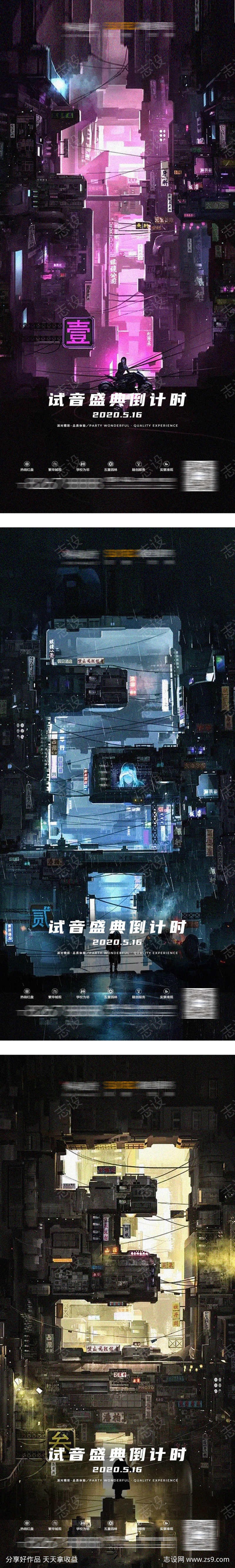 -设计导航-shejidh.cn