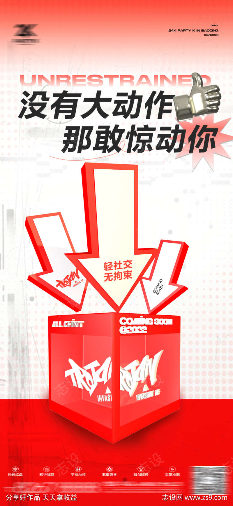 -设计导航-shejidh.cn