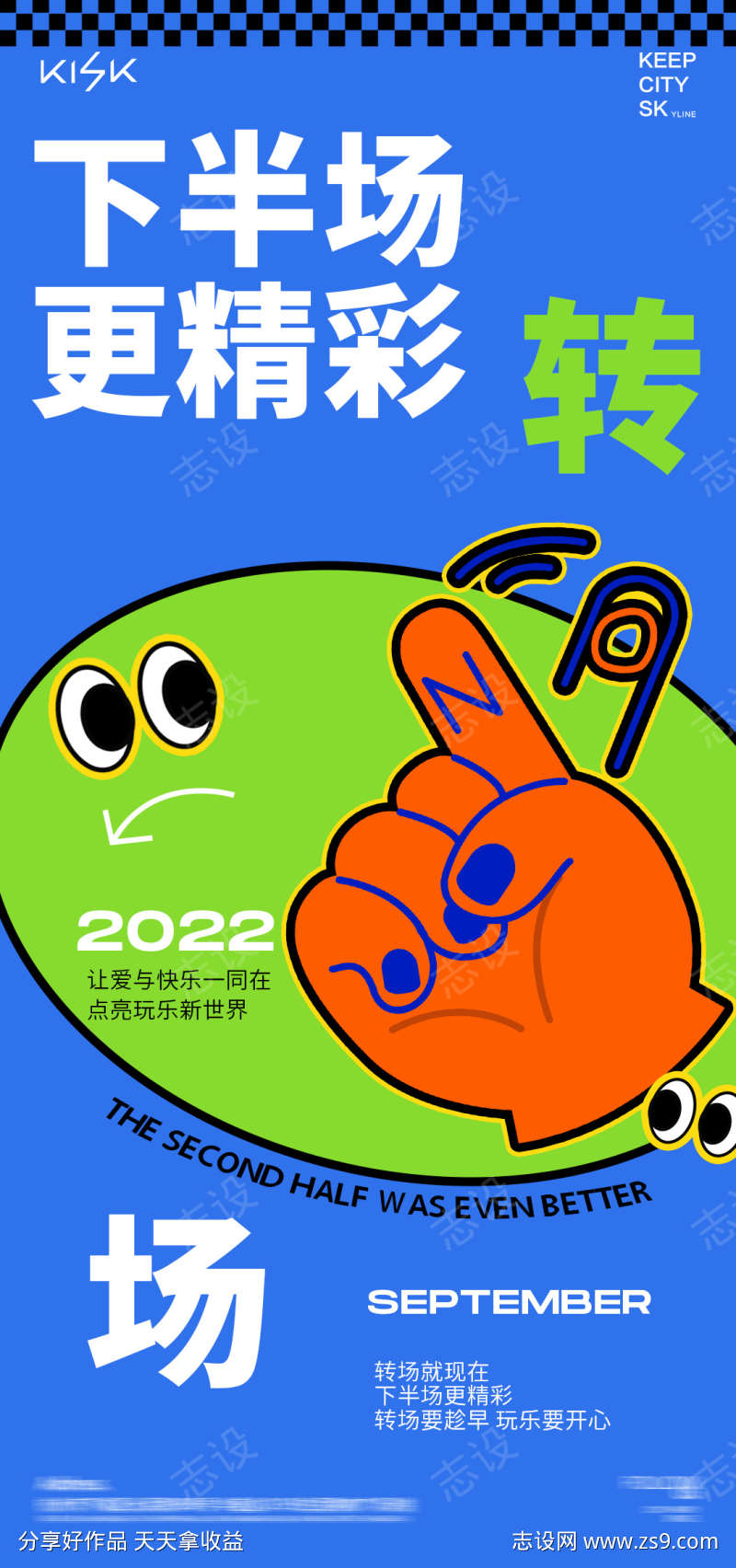 -设计导航-shejidh.cn
