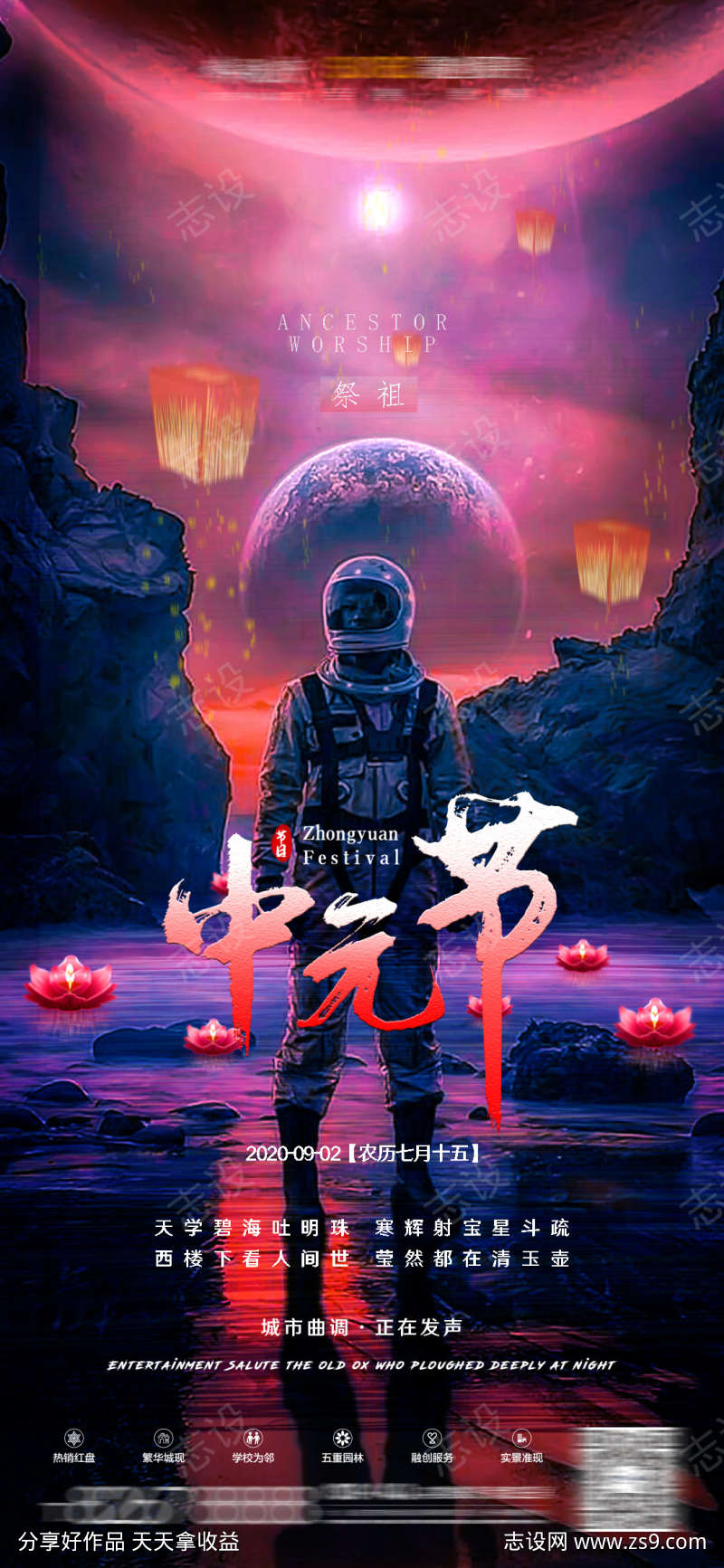 -设计导航-shejidh.cn