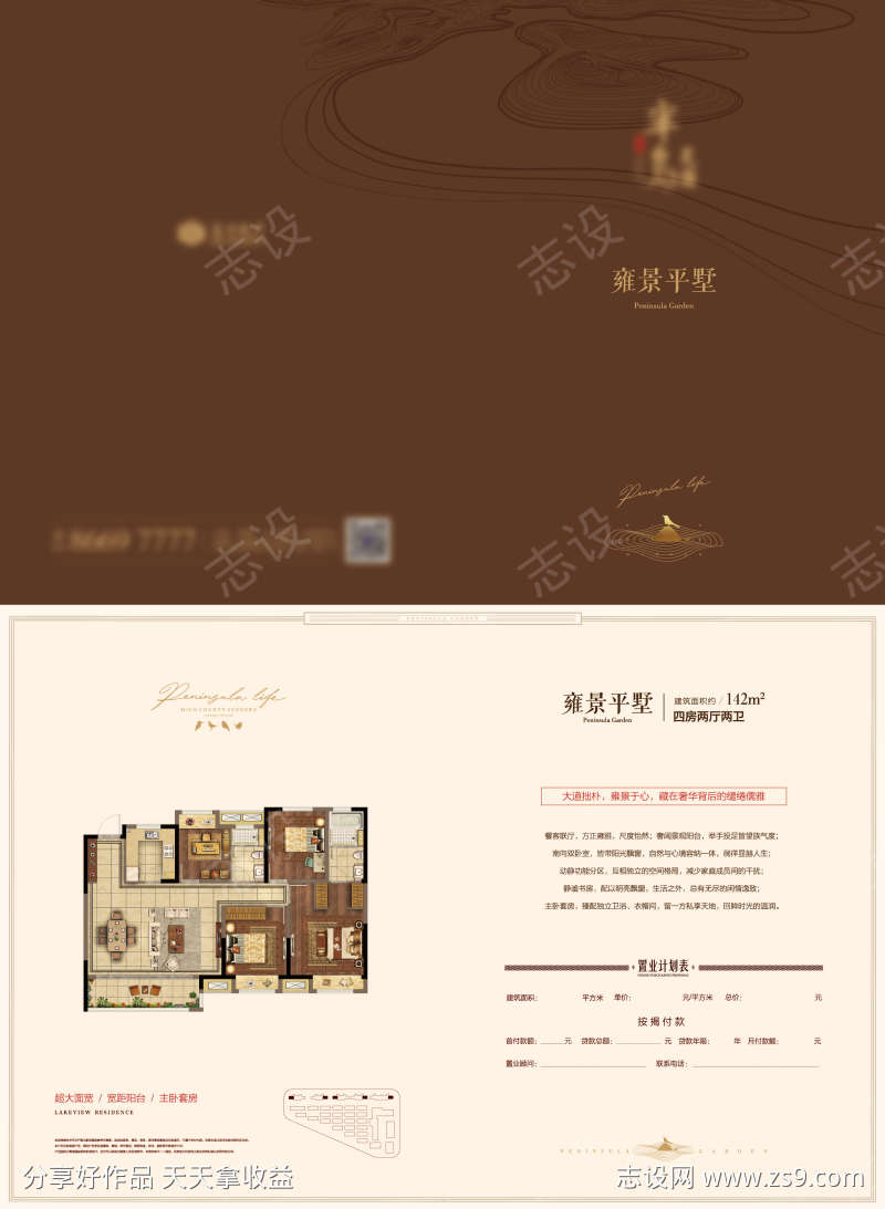 -设计导航-shejidh.cn