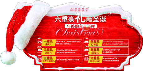 圣诞节平安夜_源文件下载_PSD格式_1701X850像素-标签,福利,平安夜-作品编号:2025080513332391-志设