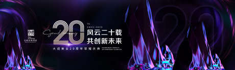 医美周年庆品质高级简约质感大气主视觉_源文件下载_PSD格式_3600X1080像素-主画面,主视觉,大气-作品编号:2025071814345429-志˲͓͕͔͐͑͗ٚٛٙ设‛ۛ网