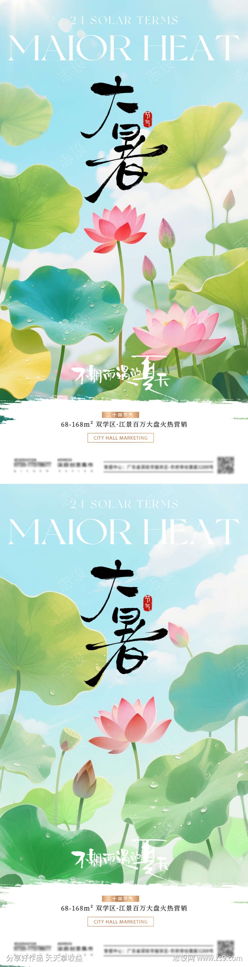 -设计导航-shejidh.cn