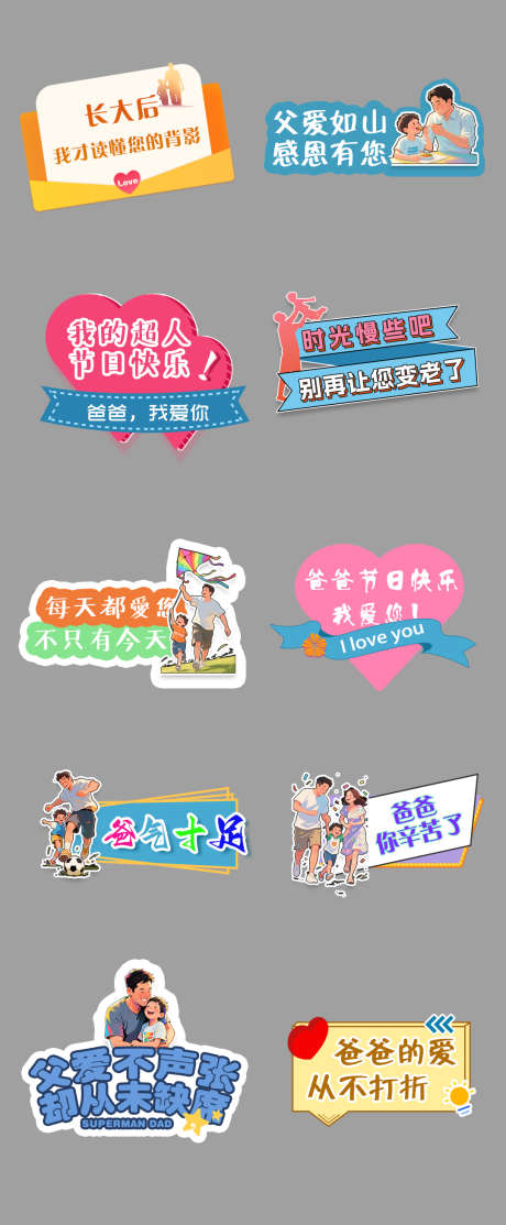 节日手举牌_源文件下载_PSD格式_1080X2614像素-节日,拍照,手举牌-作品编号:2025071815295694-志设-zs9.com