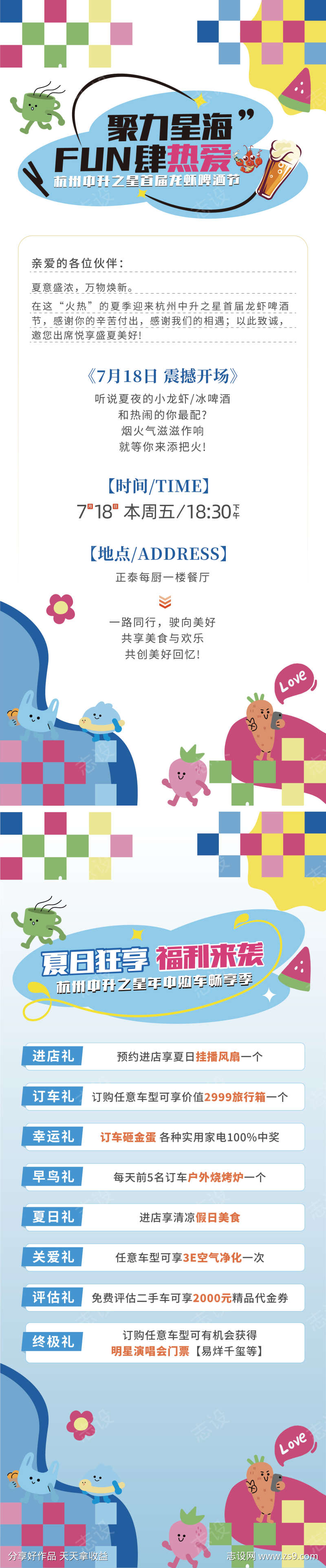 -设计导航-shejidh.cn