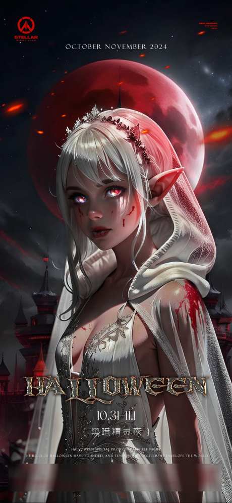 万圣节酒吧海报_源文件下载_PSD格式_1125X2436像素-酒吧邀约,酒吧喝酒,万圣节酒吧-作品编号:2025071813585691-志设-zs9.com