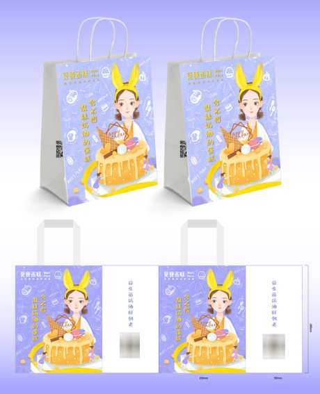 甜品蛋糕纸袋