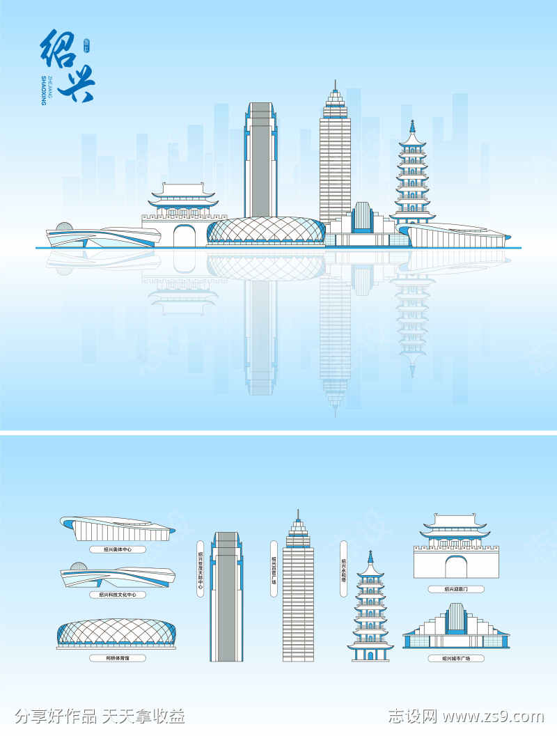 绍兴地标建筑线稿