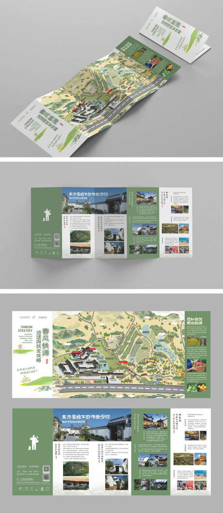 中式旅游地产折页_源文件下载_CDR格式_1500X3454像素-五折页,房地产,文旅-作品编号:2025071702414629-志˙设˙网
