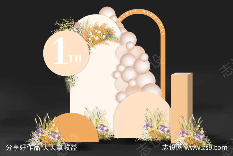 -设计导航-shejidh.cn