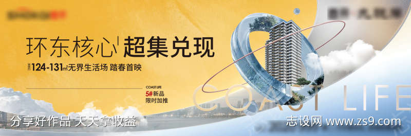 阶段提报主画面