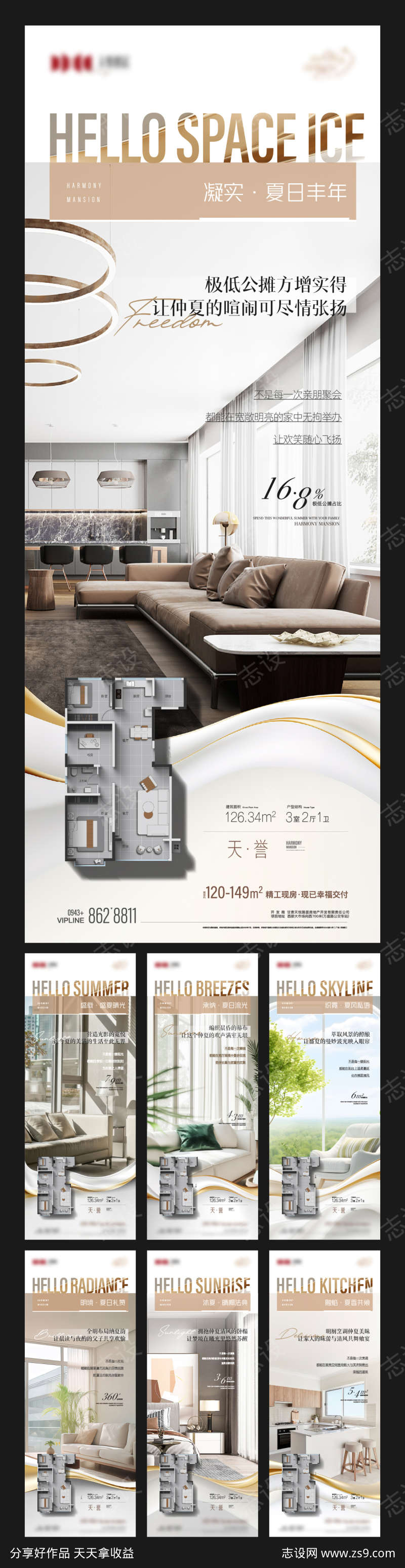 -设计导航-shejidh.cn