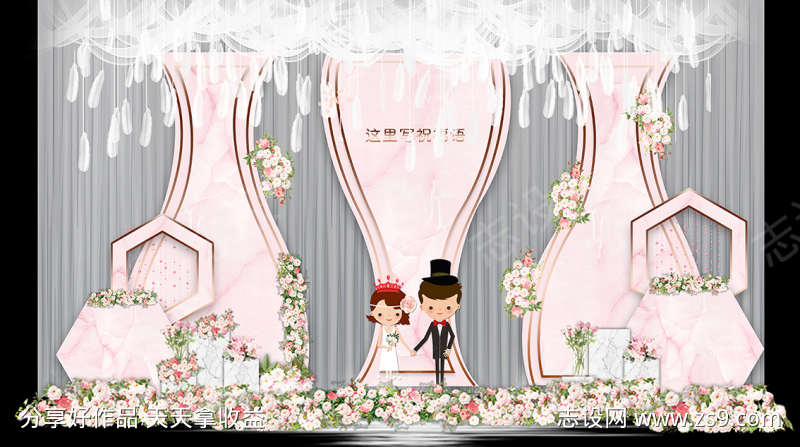 粉色婚礼美陈