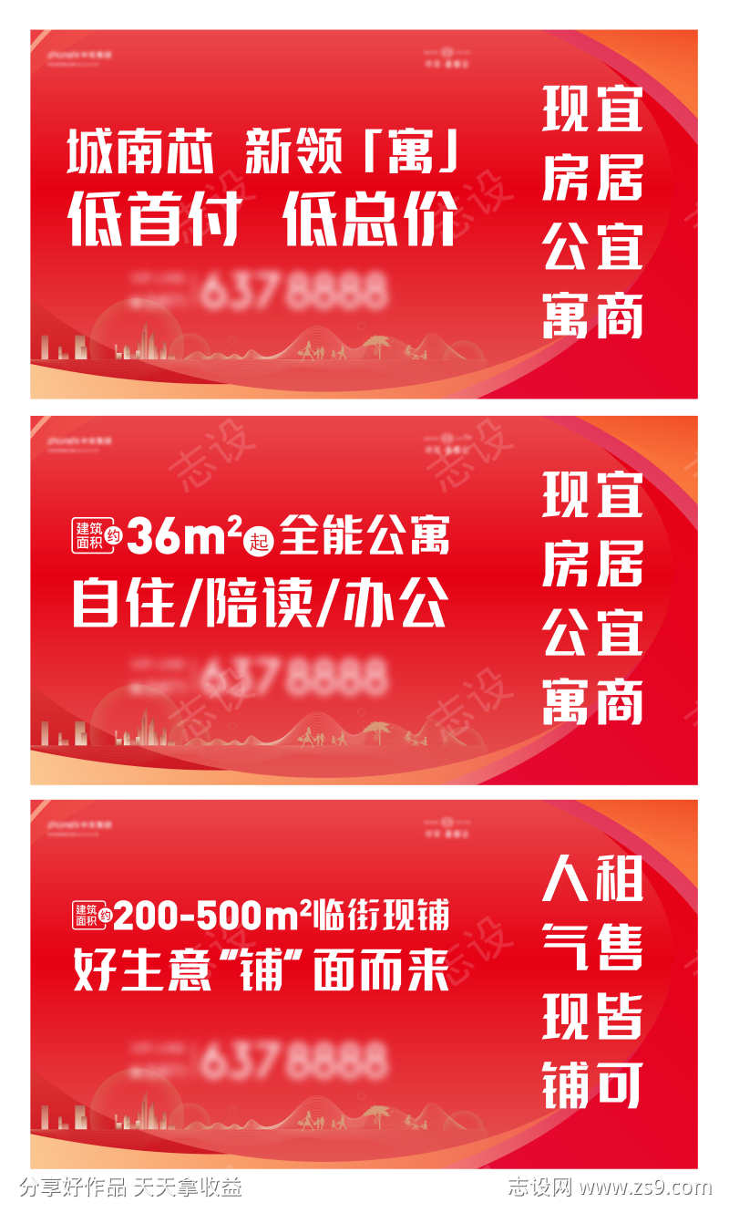 大屏广告画面
