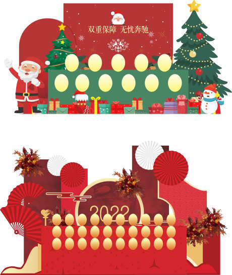 打卡圣诞节_源文件下载_CDR格式_2171X2582像素-布置,派对,效果图-作品编号:2025072214563894-志’设˒网