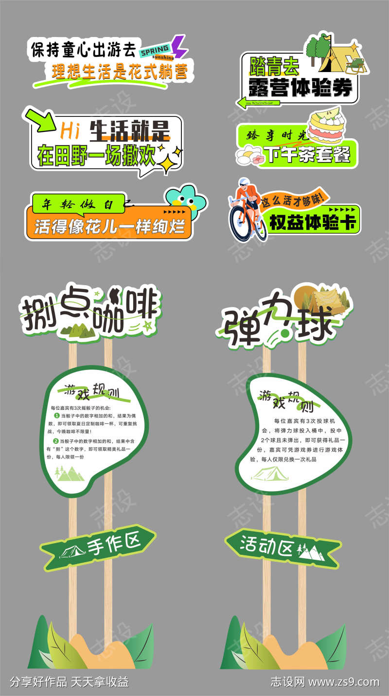 -设计导航-shejidh.cn
