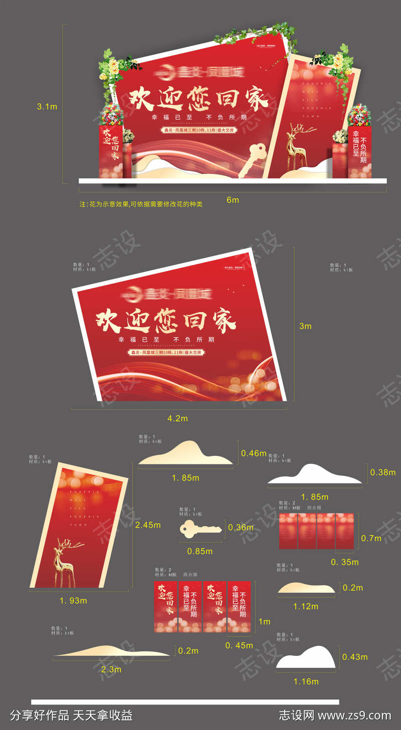 -设计导航-shejidh.cn