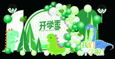 开学季美陈_源文件下载_PSD格式_1701X873像素-开学,布置,打卡-作品编号:2025071916369813-志设-zs9.com