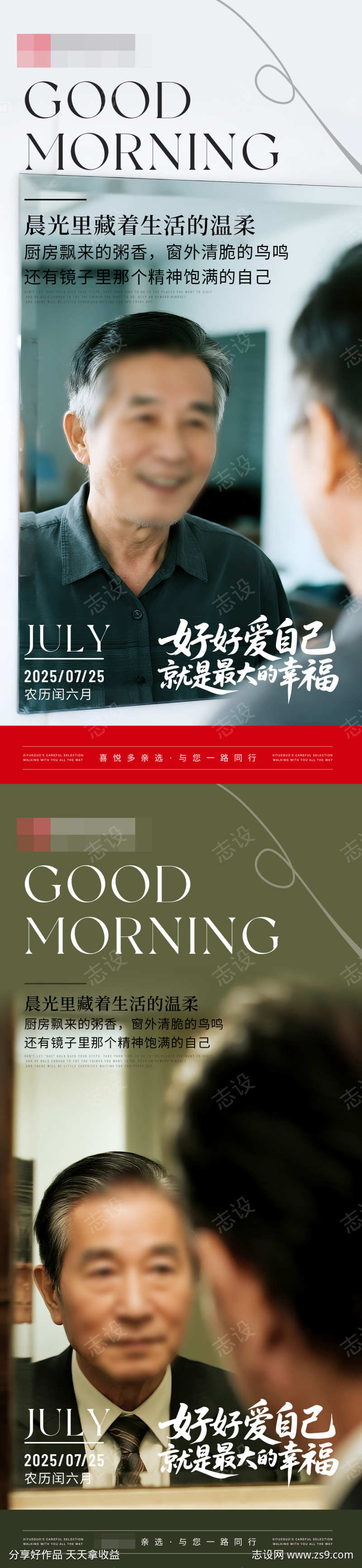 -设计导航-shejidh.cn