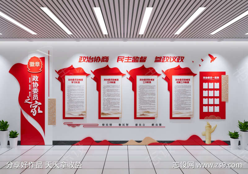-设计导航-shejidh.cn