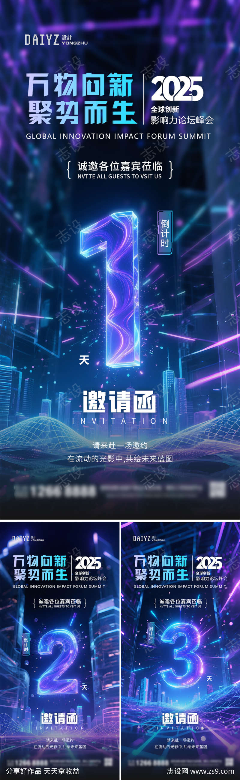 -设计导航-shejidh.cn