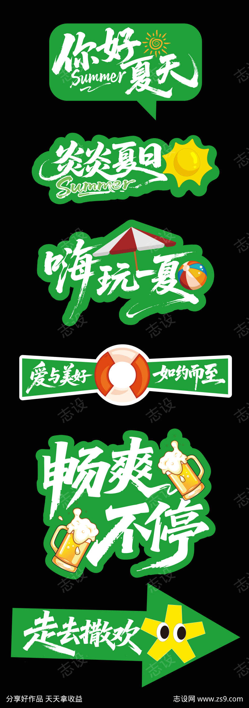 -设计导航-shejidh.cn