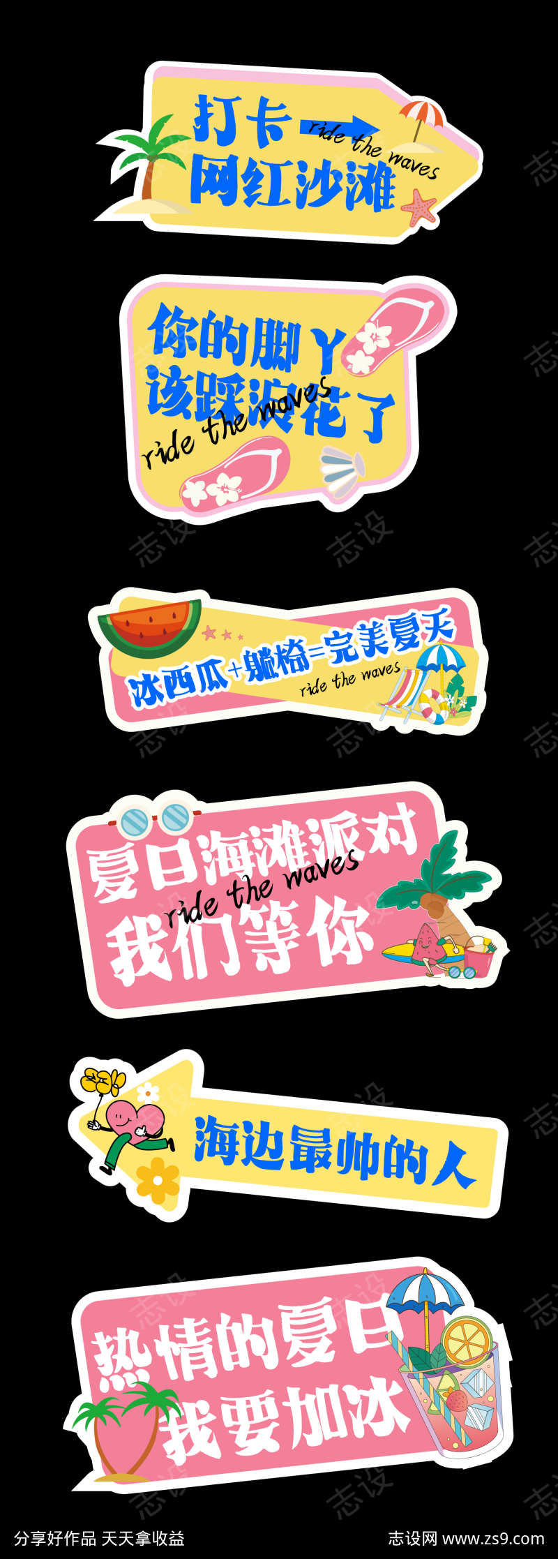 -设计导航-shejidh.cn