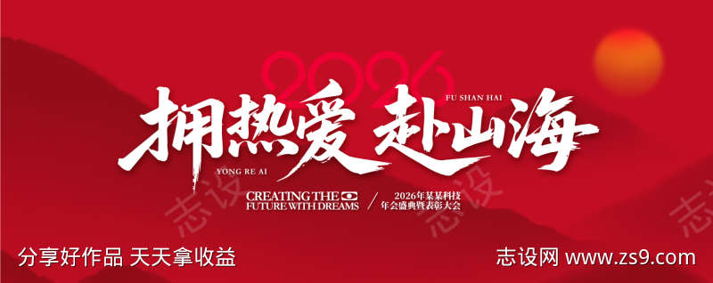-设计导航-shejidh.cn