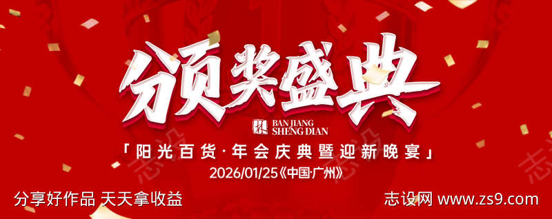 -设计导航-shejidh.cn