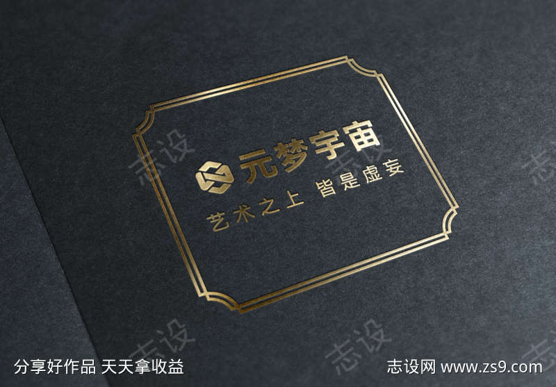 简约黑色纸质材质金色logo标志素材样机