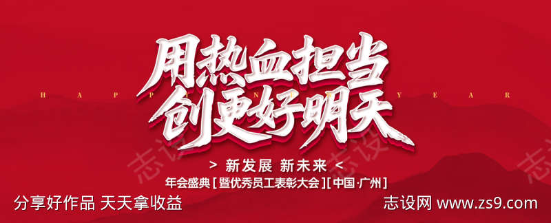 -设计导航-shejidh.cn