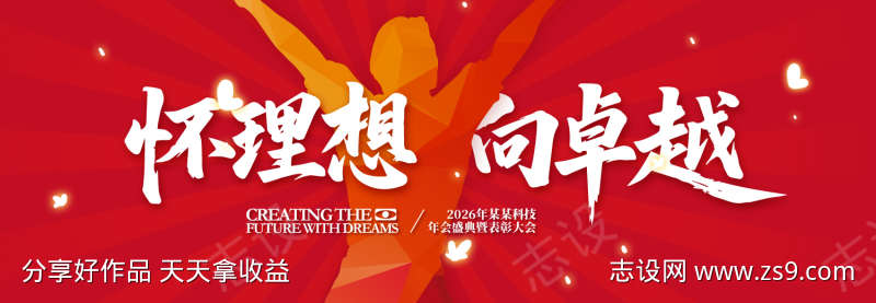 -设计导航-shejidh.cn