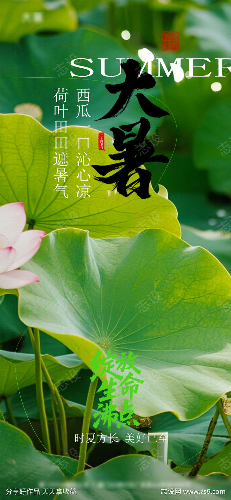 -设计导航-shejidh.cn