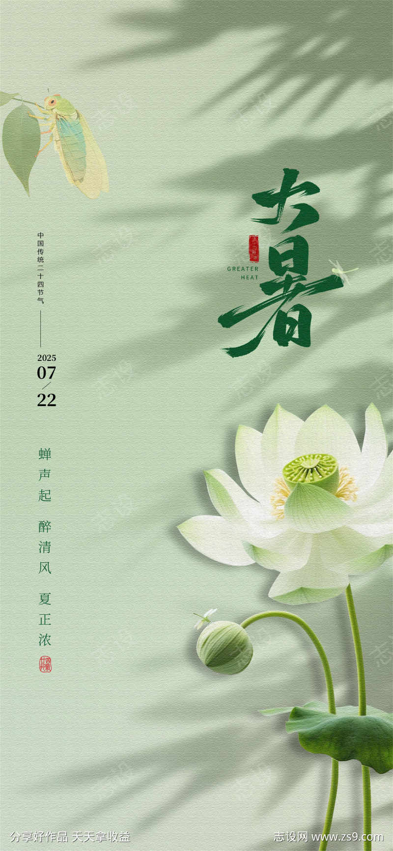 -设计导航-shejidh.cn