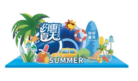 夏日汽车美陈_源文件下载_AI格式_1572X930像素-冲浪板,约惠夏天,夏日-作品编号:2025072617031758-志设-zs9.com