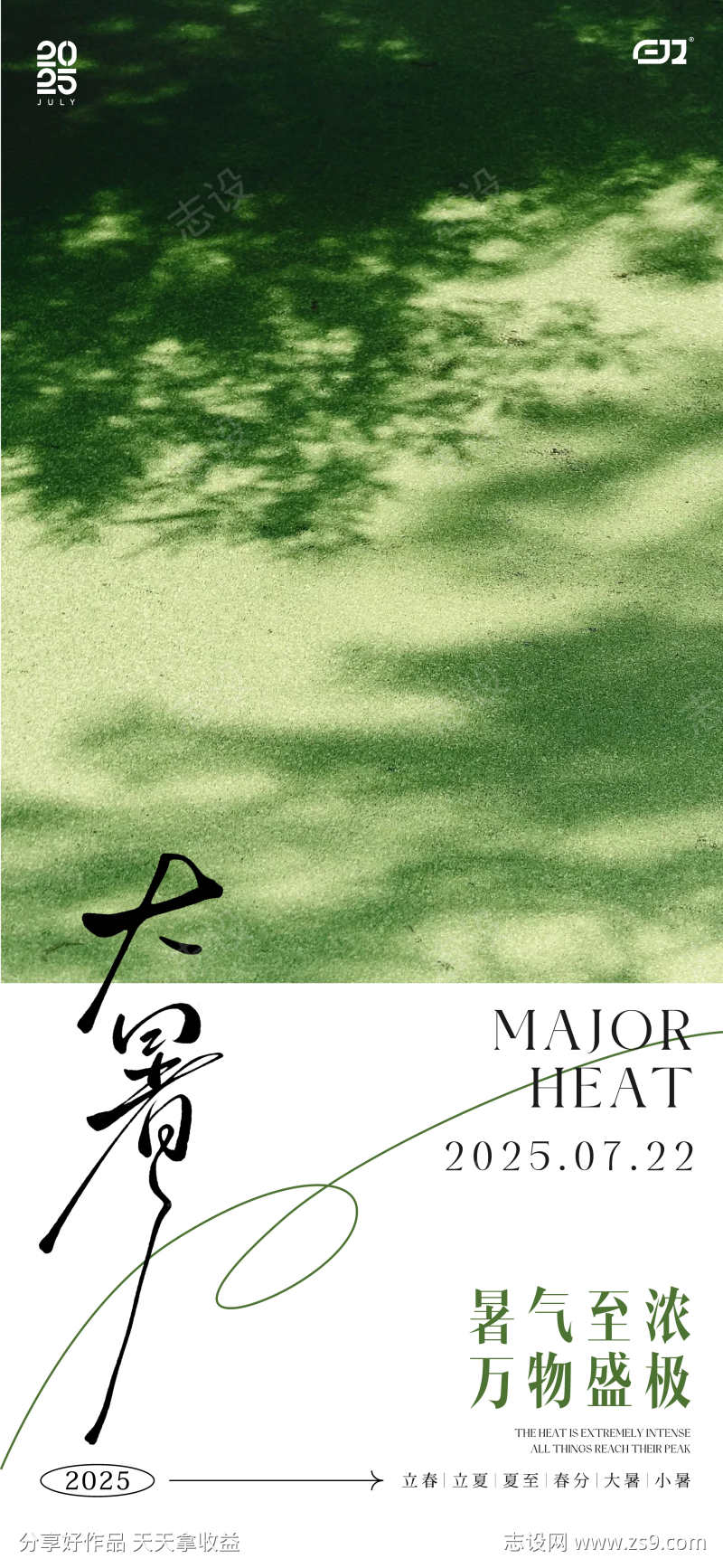 -设计导航-shejidh.cn