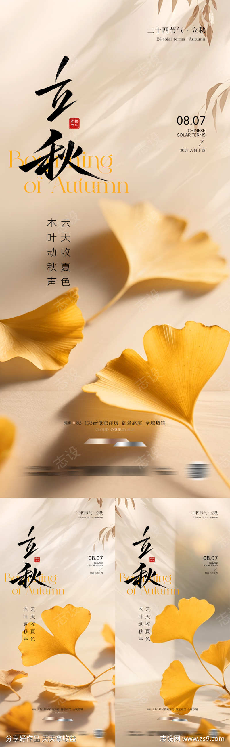 -设计导航-shejidh.cn