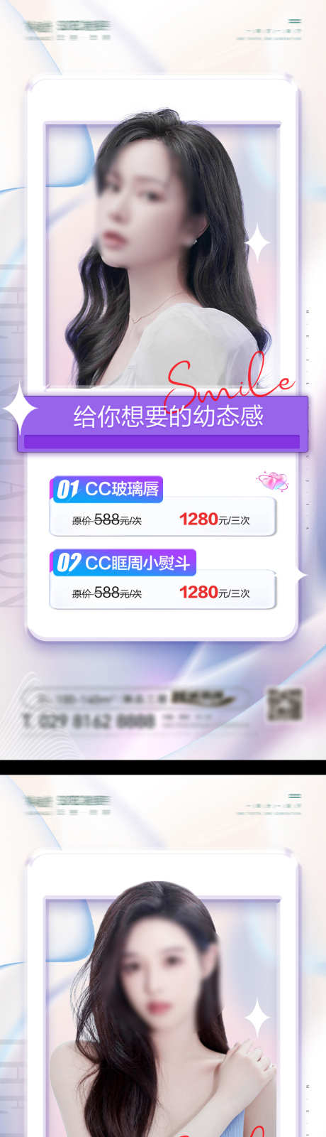 口腔早安海报_源文件下载_PSD格式_1386X6501像素-早上,励志,科普-作品编号:2025072216331431-志设-zs9.com