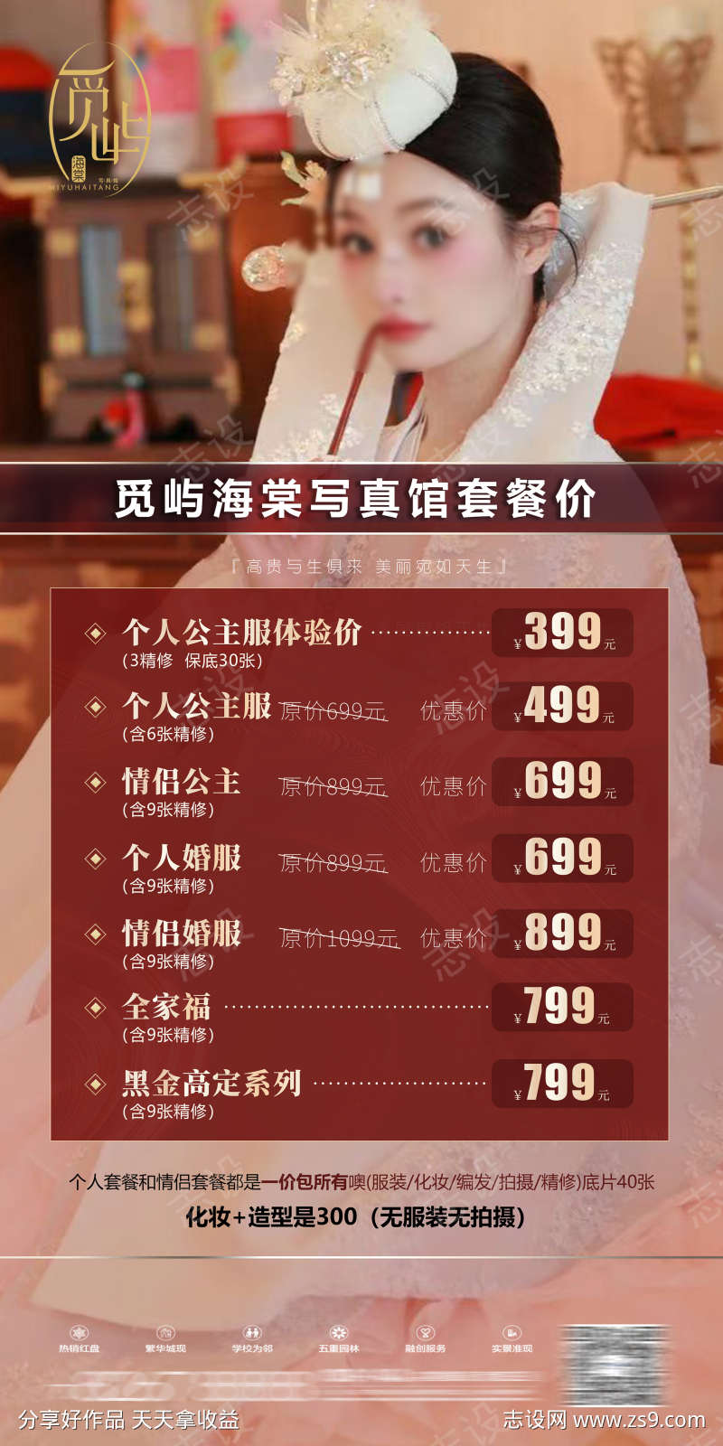 -设计导航-shejidh.cn