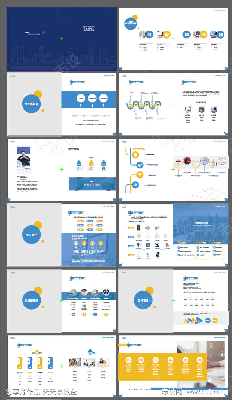 -设计导航-shejidh.cn